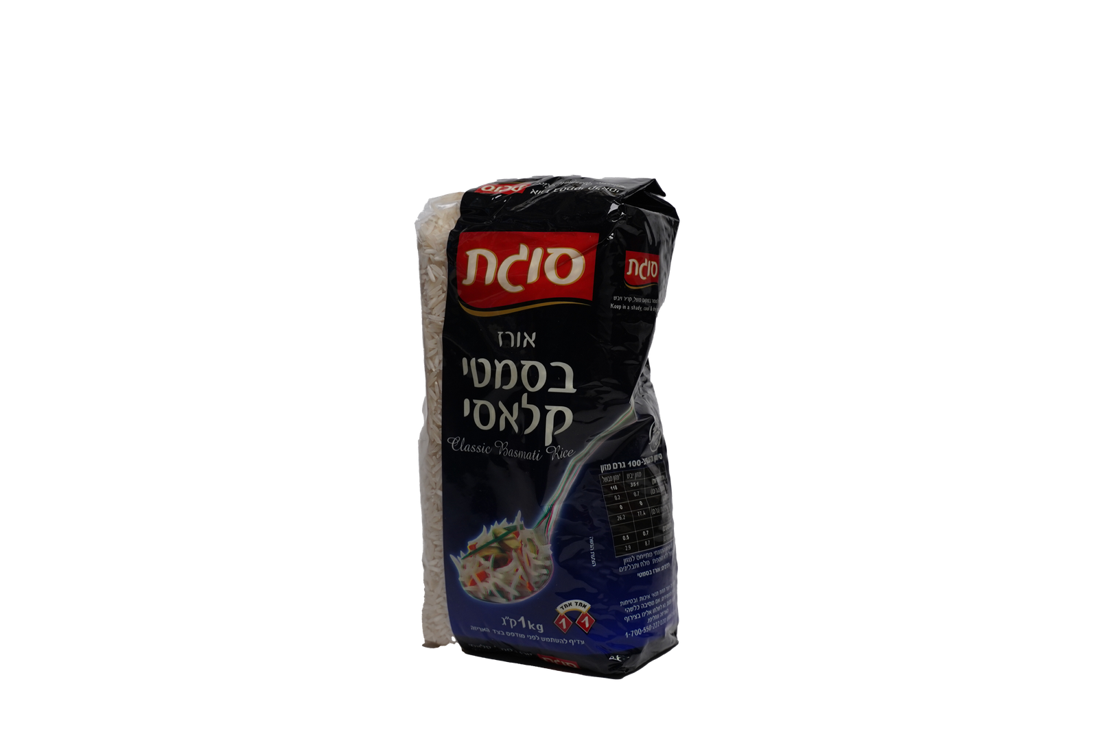 אורז בסמטי קלאסי סוגת