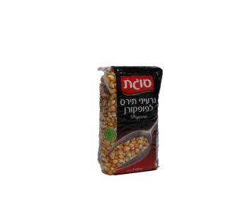 גרעיני תירס לפופקורן סוגת