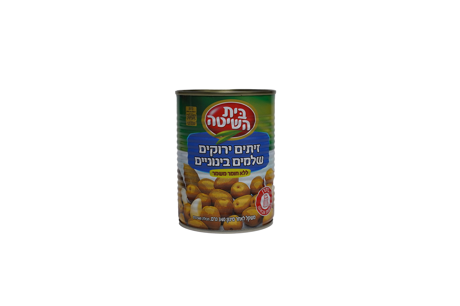 זיתים ירוקים שלמים בינוניים בית השיטה