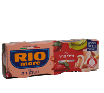 טונה ריו שלישייה עם צילי חריף