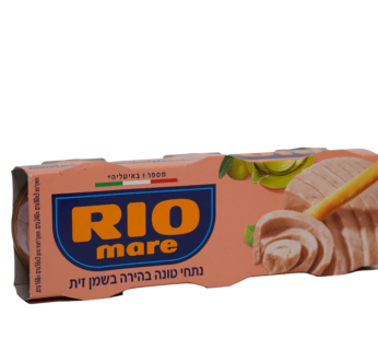 טונה ריו שלשייה בשמן זית