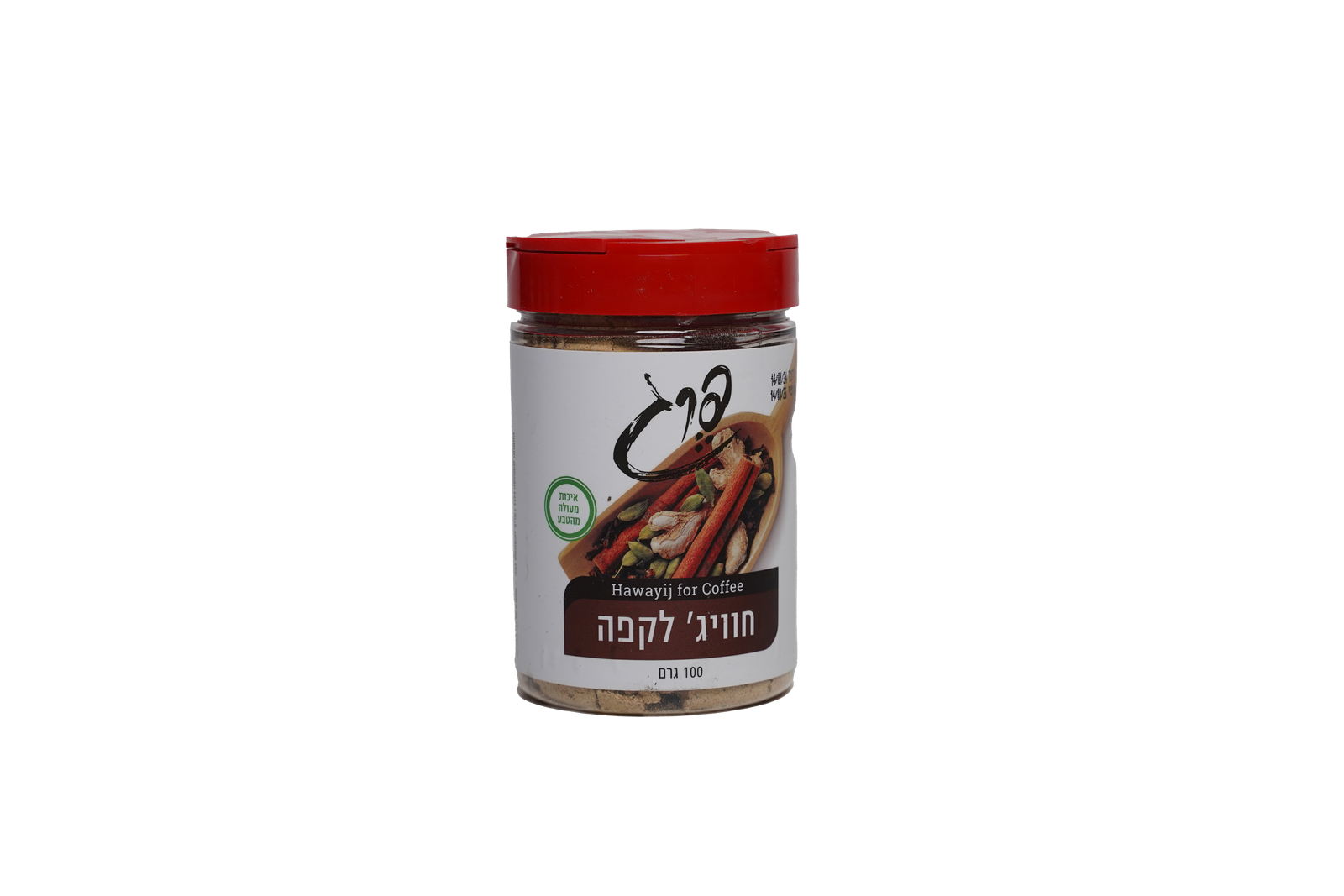 חוייג לקפה