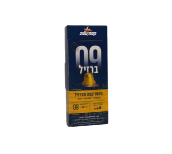 קפסולות עלית 09 ברזיל