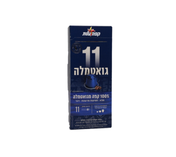 קפסולות עלית מס' 11