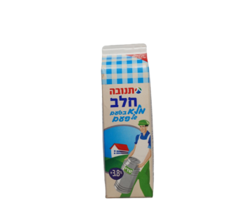 חלב בטעם של פעם
