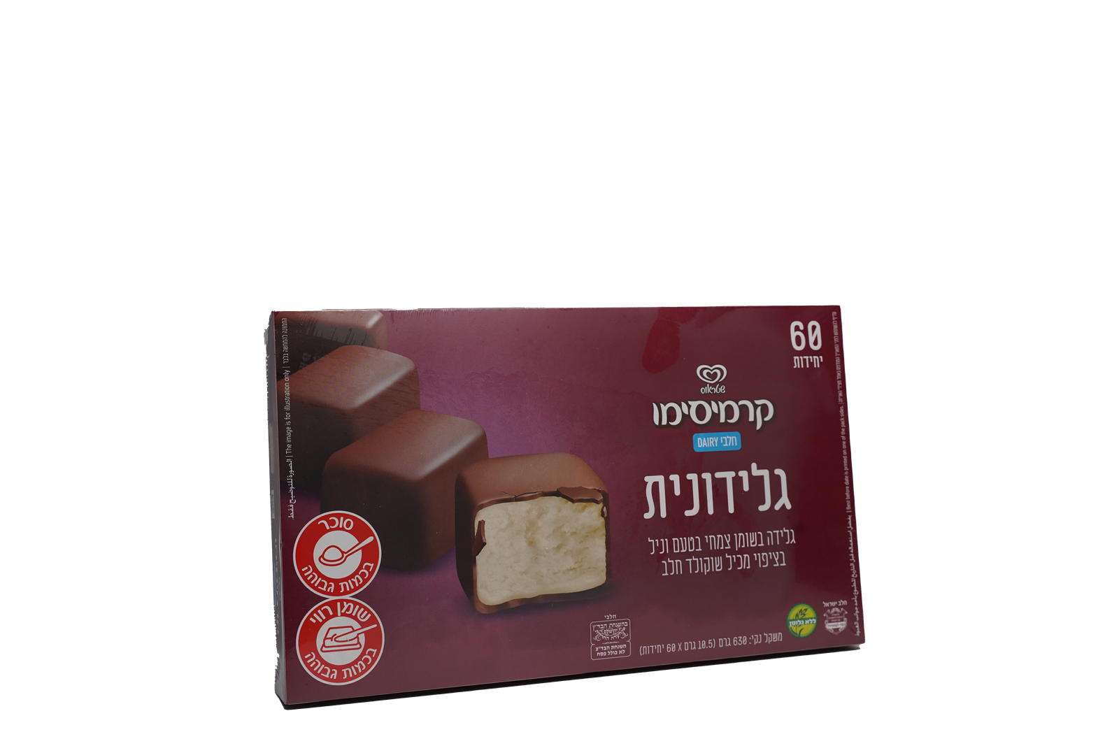 קרמיסימו גלידוניות