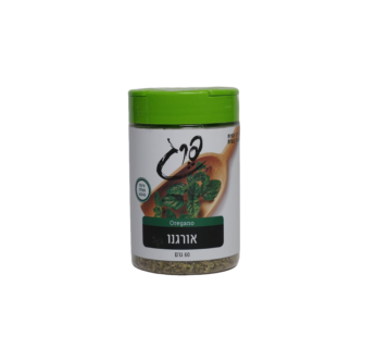 ארגנו