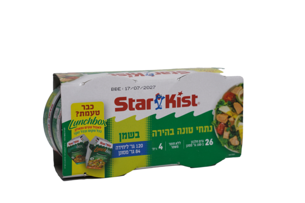 טונה סטאר קיסט בשמן