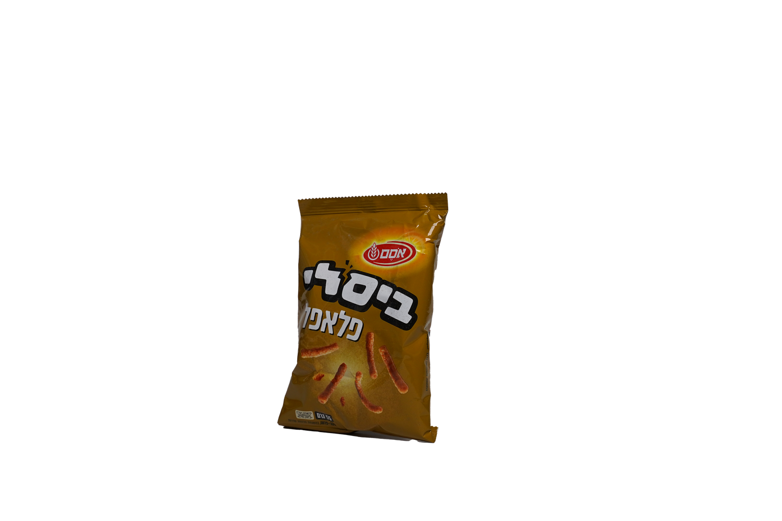 ביסלי פלאפל