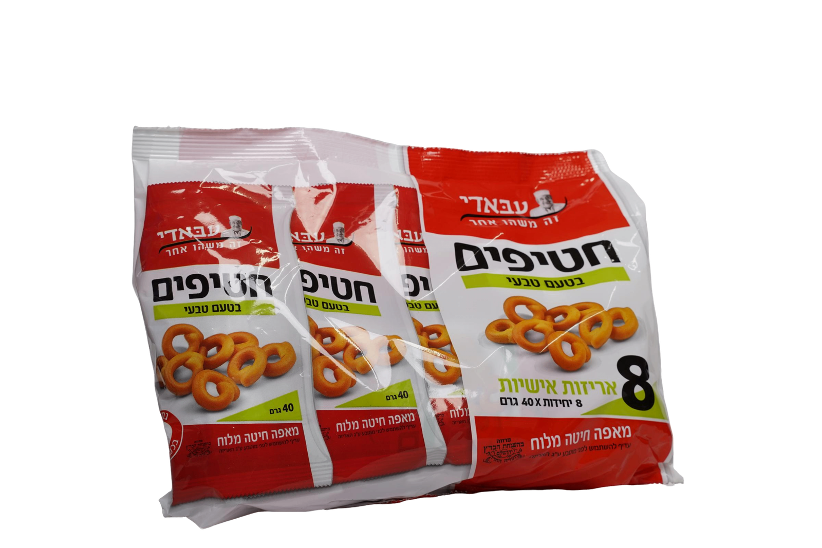 עבאדי מארז