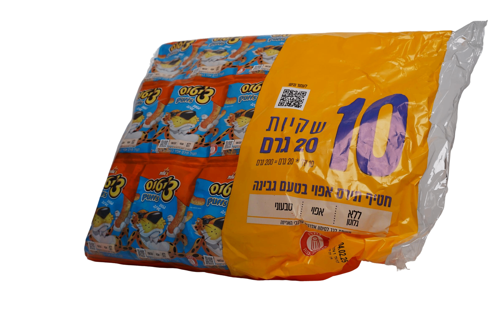 מארז ציטוס פאף