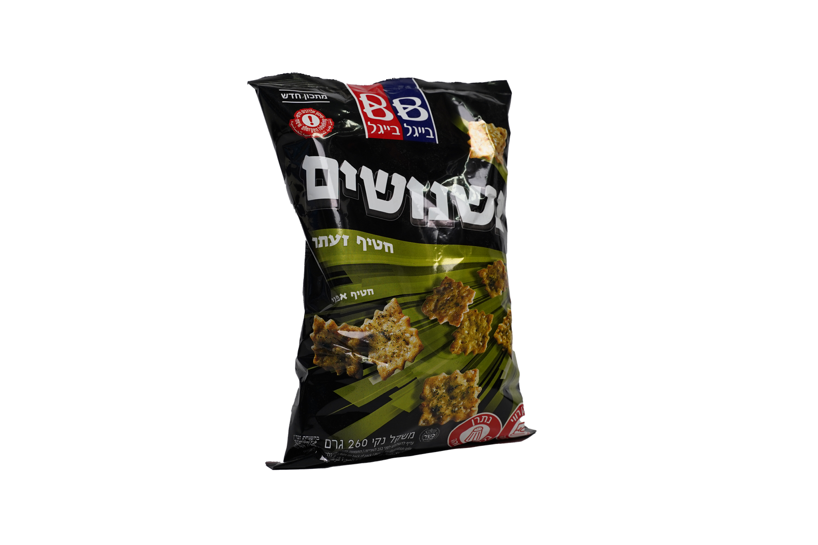 נשנושי זעתר
