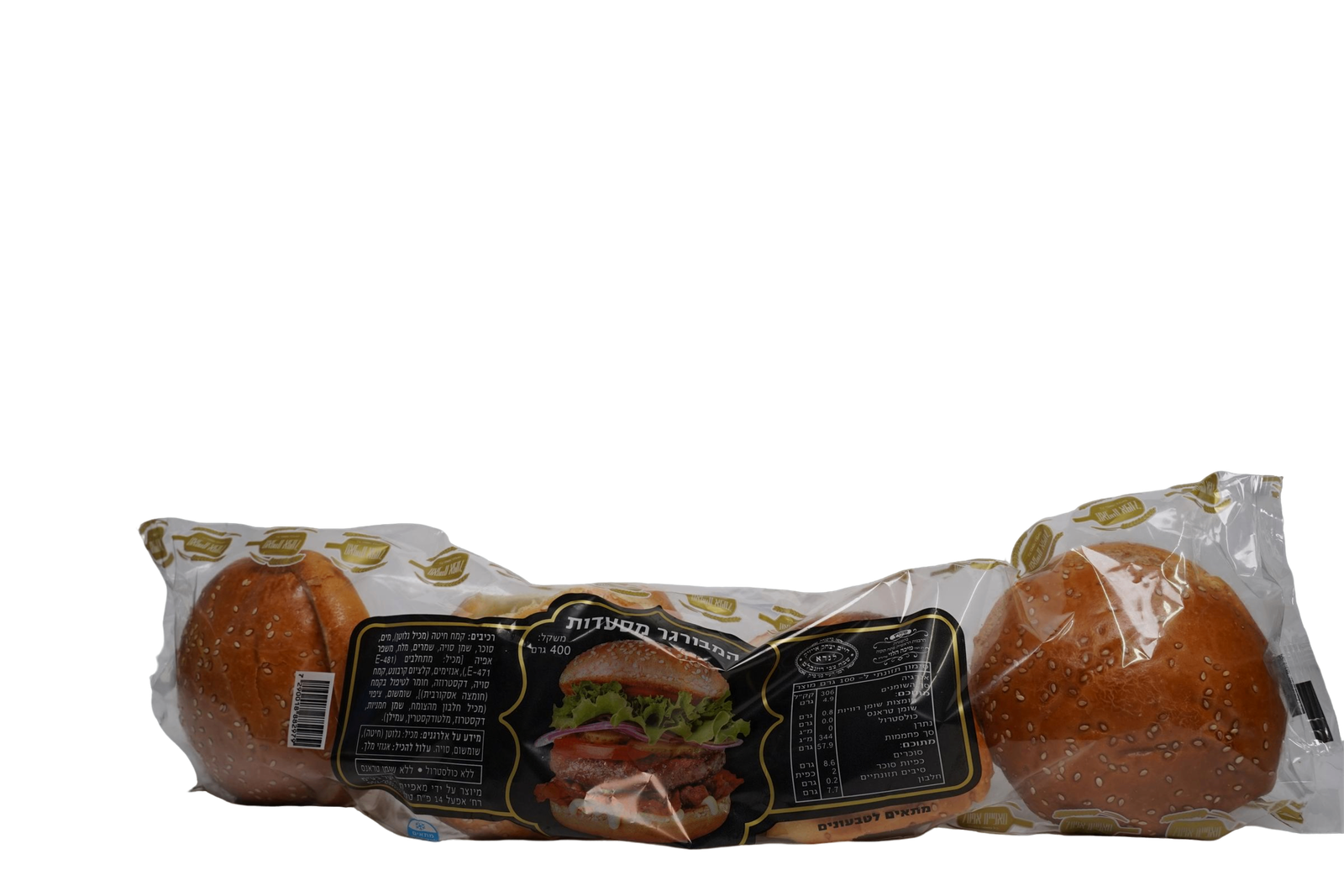 לחמניות המבורגר אפעל