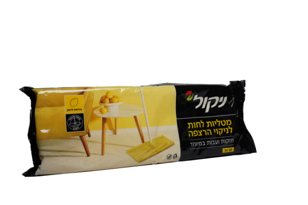 מטליות לניקוי רצפה בניחוח לימון ניקול