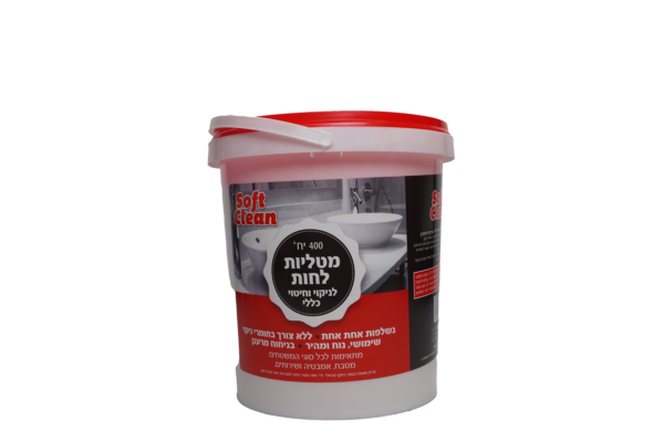 דלי מטליות לניקוי וחיטוי