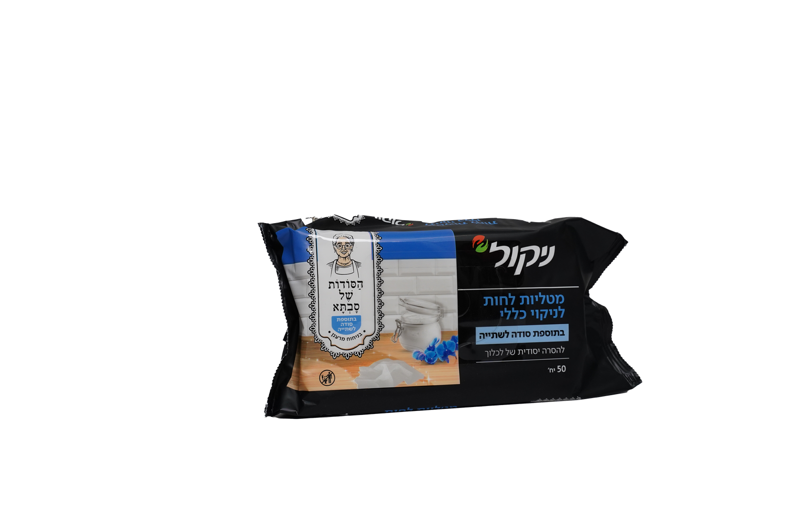 מטליות לחות לניקוי כללי בתוספת סודה לשתייה