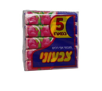 צבעוני חמישייה