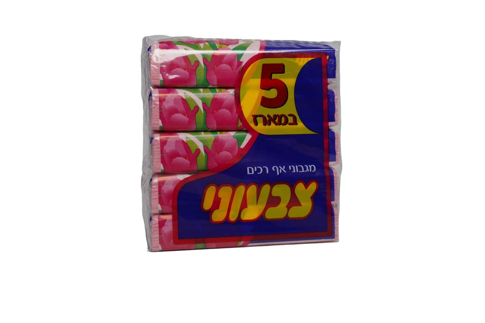 צבעוני חמישייה