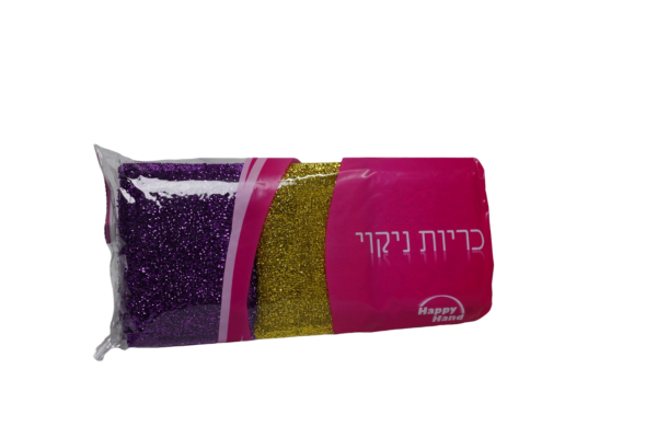 כריות יפניות האפי ורוד