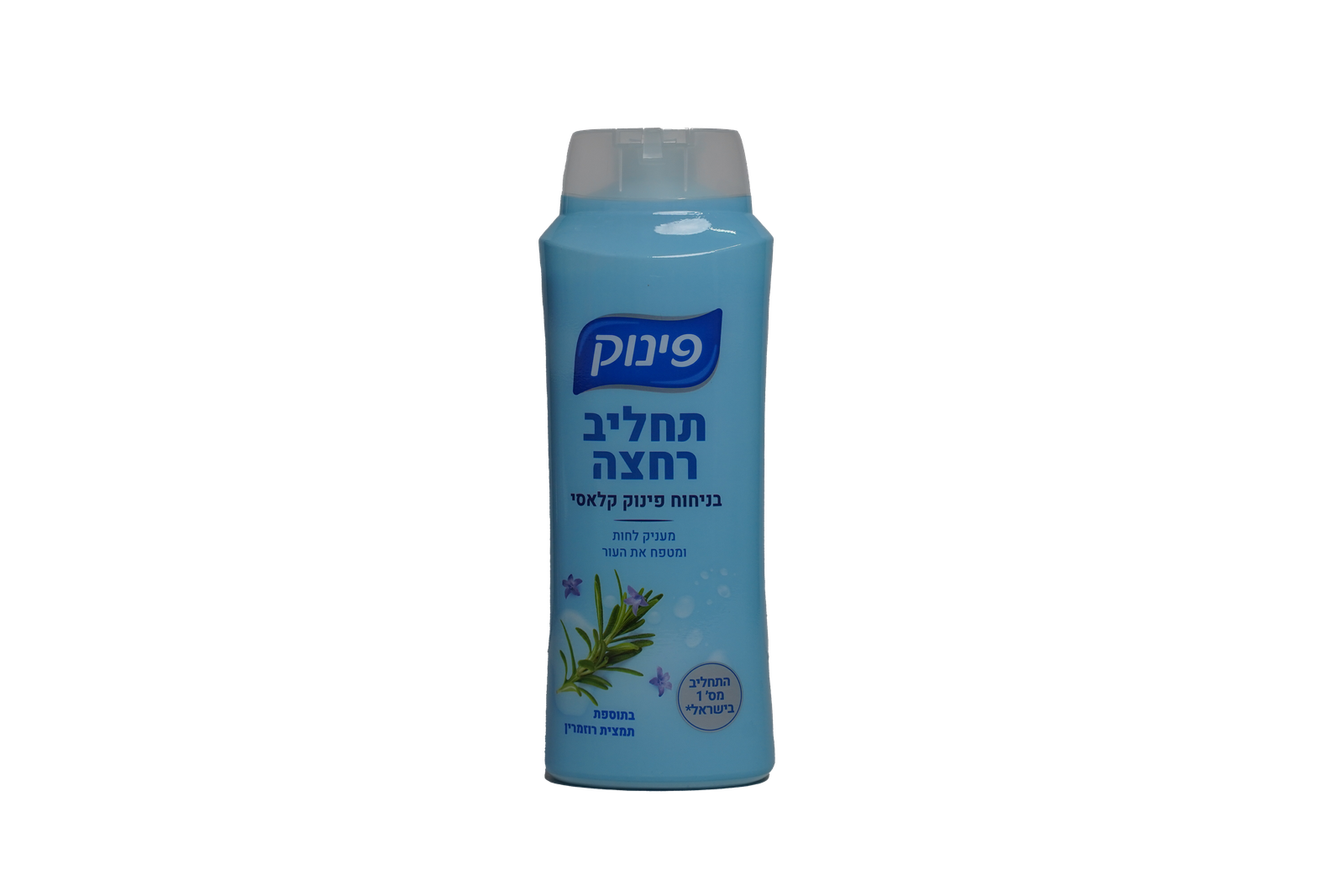תחליב פינוק קלאסי