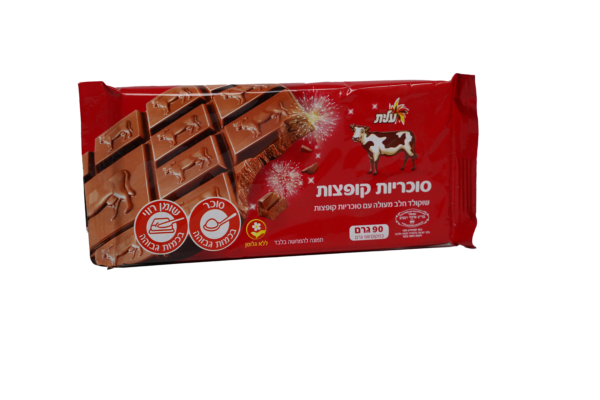 שוקולד סוכריות קופצות