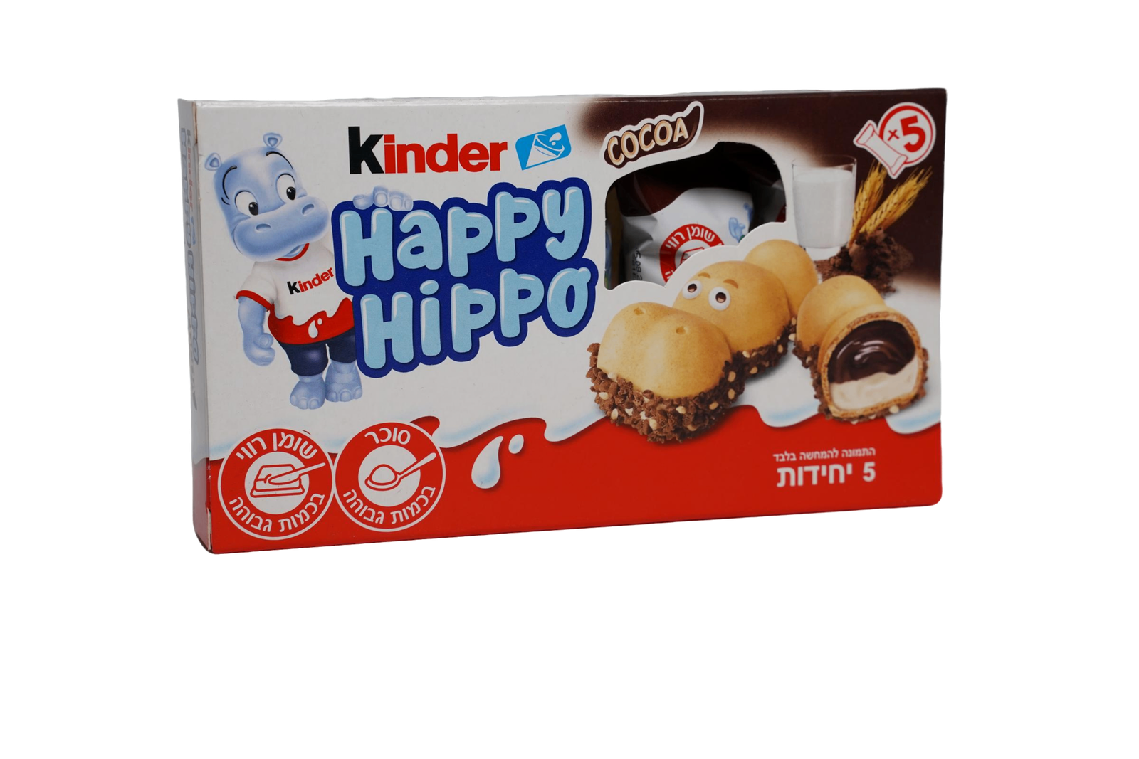 הפי היפו קקאו